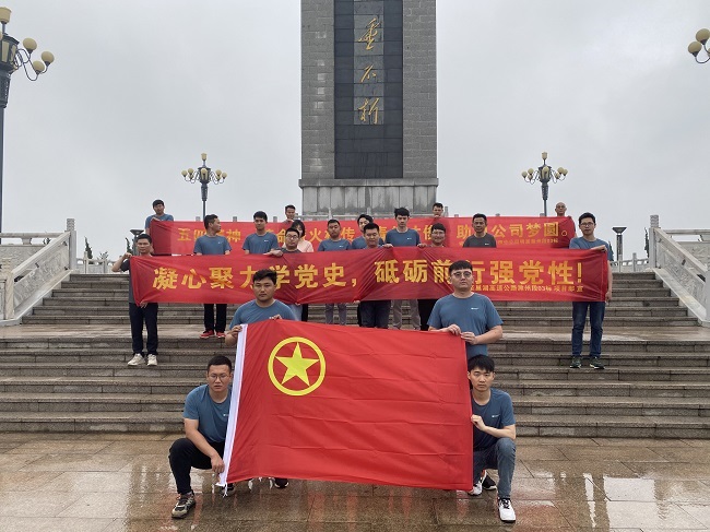 路桥集团各团组织起劲开展“青春向党 献礼百年”五四青年节系列活动