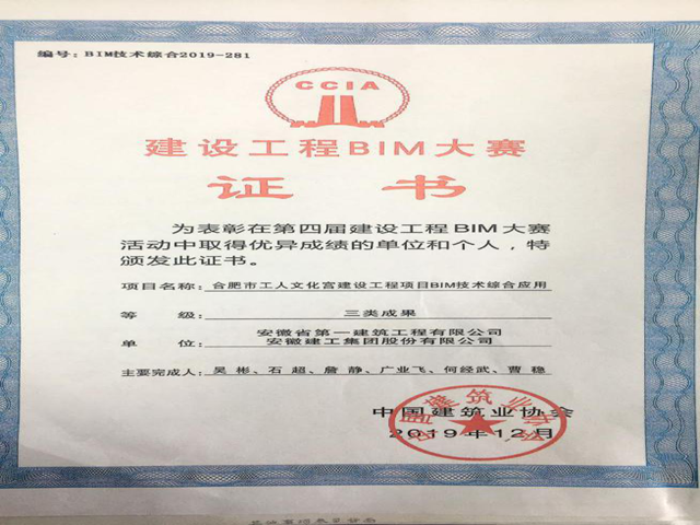 企业刷新营生长  服务青年建新功