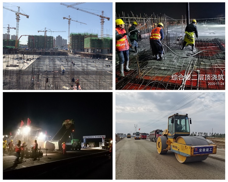 安建总承包党建领航&#8226;竞赛超产系列报道之六：第四公司全力以赴赶超年度目的