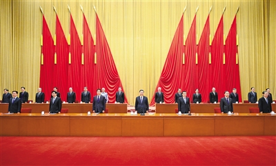 两院院士大会中国科协第十次天下代表大会在京召开