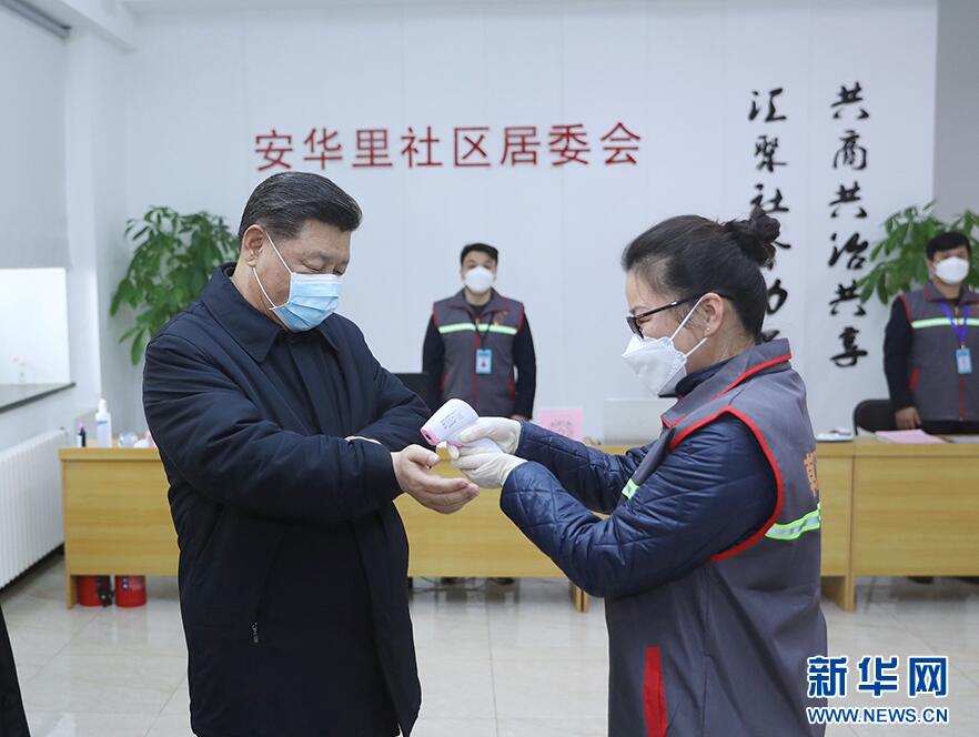 习近平:坚决打赢疫情防控的人民战争总体战阻击战