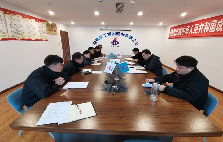 安建总承包党建领航·竞赛超产系列报道之七：省外公司鼓足劲头赶超目的