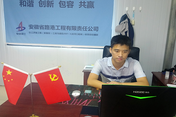 安徽路港“学史崇德，，，，，践行我的单位观”系列报道1：晒出我的单位观，，，，，争做出彩路港人