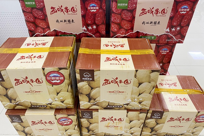 路桥集团起劲开展消耗扶贫活动