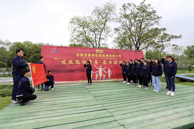【奋斗百年路 启航新征程】路桥集团检测公司开展“学党史、传精神”红色主题活动