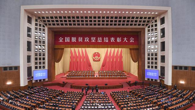 365英国上市定点帮扶村党总支获“天下脱贫攻坚先进整体”声誉称呼