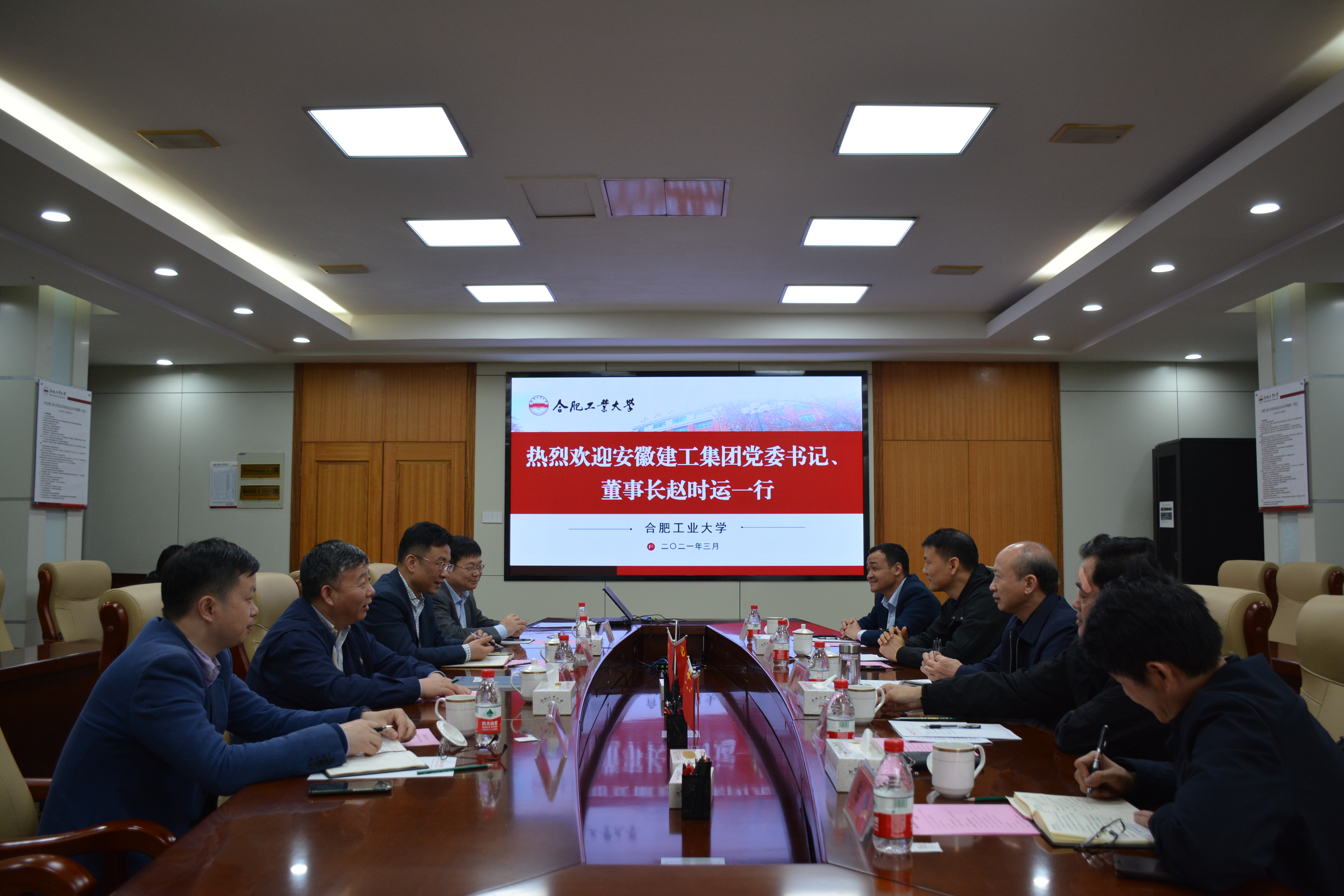赵时运赴合肥工业大学洽谈校企相助