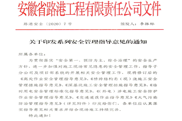回首“十三五”，，，，，开启新征程系列报道3：多措并举助推清静治理再上新台阶 