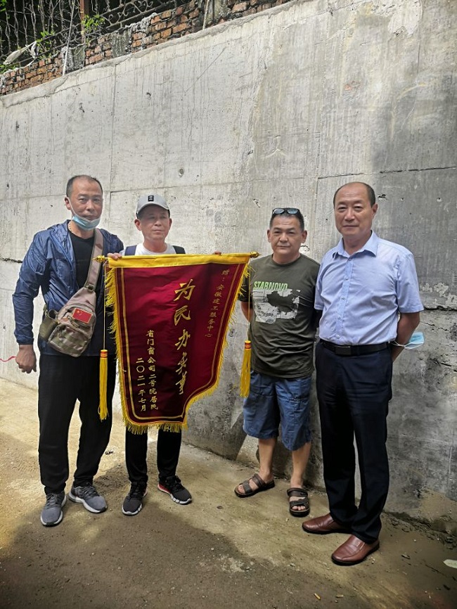 为民办实事  住户送锦旗