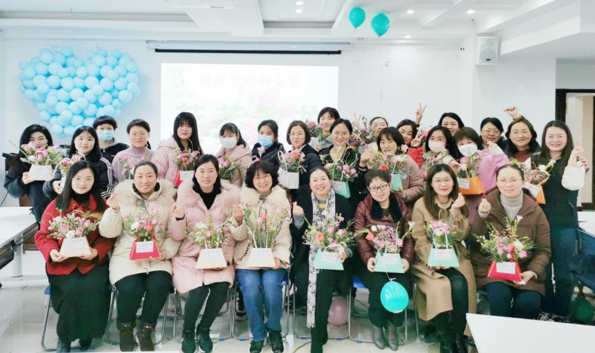 【女工事情】安徽装置公司举行庆祝国际劳动妇女节主题活动
