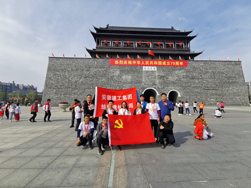 全力奔驰 开创未来