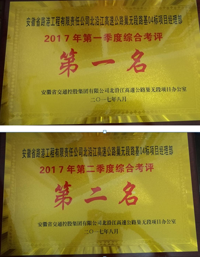 激扬青春建新功　砥砺奋进勇继续