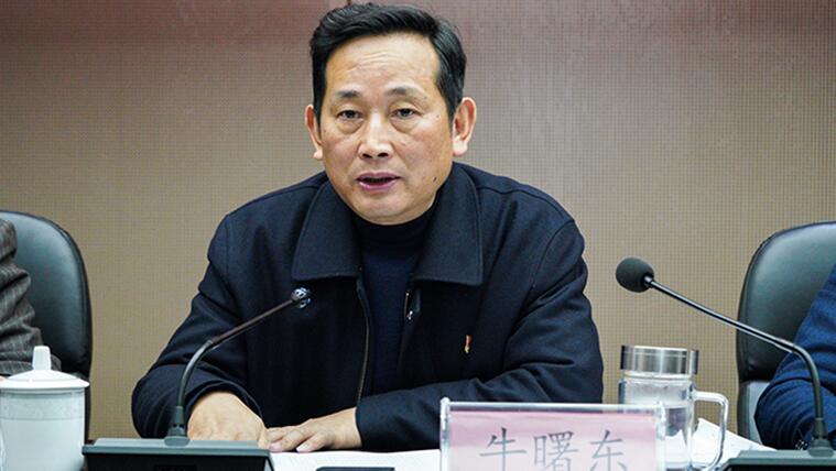 365英国上市控股党委副书记牛曙东加入指导安建建设党员大会