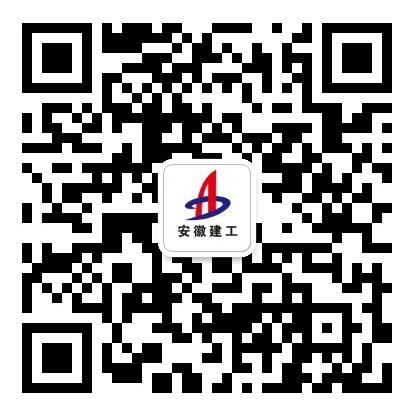 集团官方微信公众号正式上线