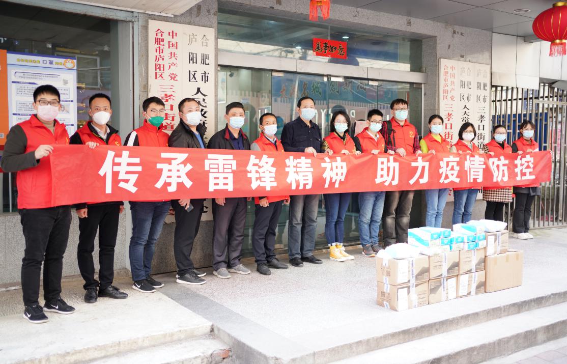 忠正诚信守初心 起劲有为担使命——记安建财务公司团支部先进事迹