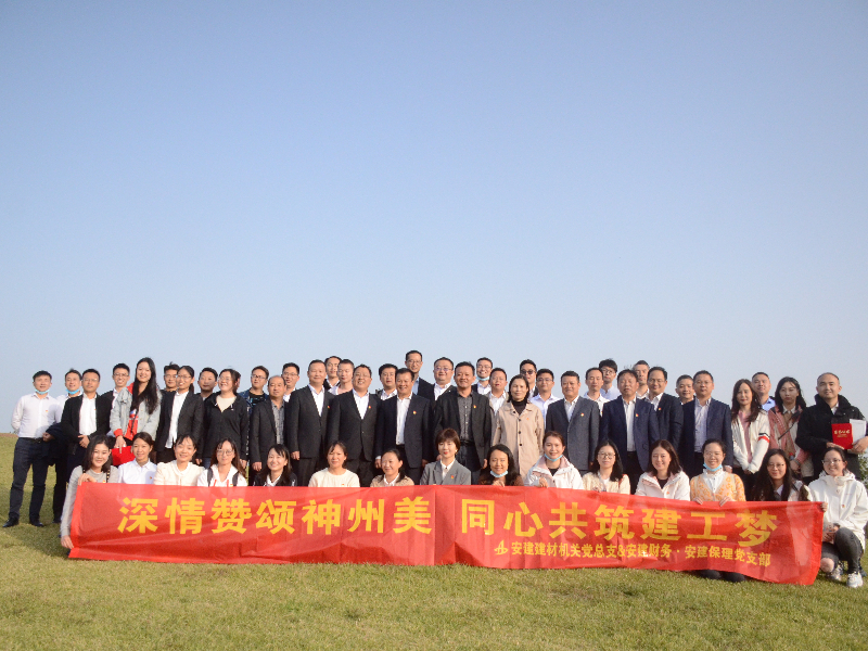 党建聚活力 共建促生长