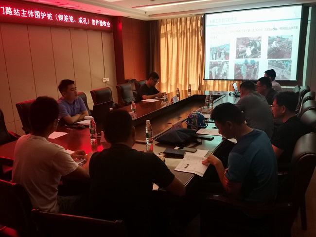 【奋战劳动竞赛 献礼百年华诞】路桥集团合肥市轨道交通7号线石蹊径站主体围护桩首桩Z1-215顺遂通过验收