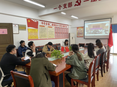 安徽二建四分公司团支部组织团员青年学习习近平总书记考察清华大学时的主要讲话精神