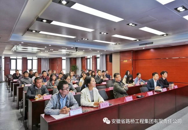 路桥集团开展人力资源信息化应用培训