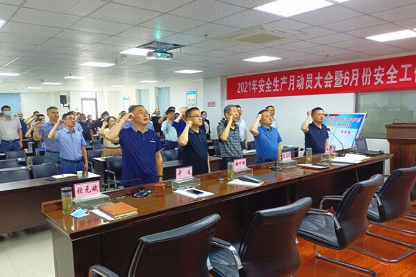 安徽365英国上市“学党史 迎大庆 营生长”系列报道（十）：同心向党促生长 筑梦启航创未来