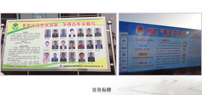 激扬青春建新功　砥砺奋进勇继续