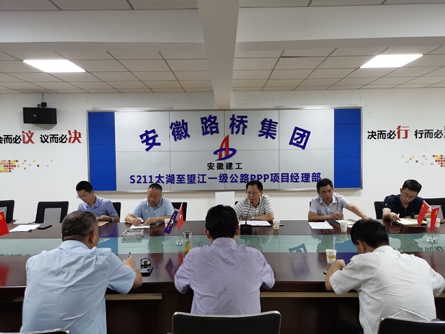 省交通运输厅建设治理处副处长杨菲铃一行赴路桥集团望江片区项目检查督导事情