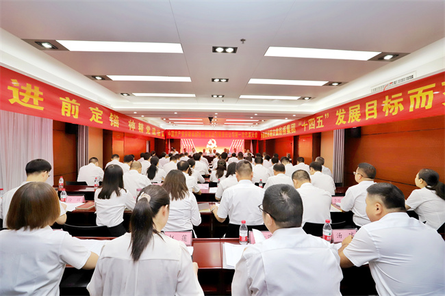 弘扬建党精神 锚定前进偏向——中共安徽省路桥工程集团有限责任公司第一次代表大会胜利召开
