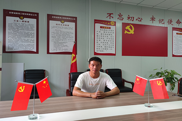 安徽路港“学史崇德，，，践行我的单位观”系列报道6：讲责任，，，重继续，，，起劲绘就高质量生长新画卷
