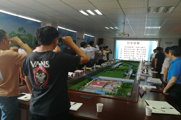 安徽路港“庆祝建党100周年”系列报道6：周全开展“清静生产月”宣誓及署名活动 营造优异清静情形