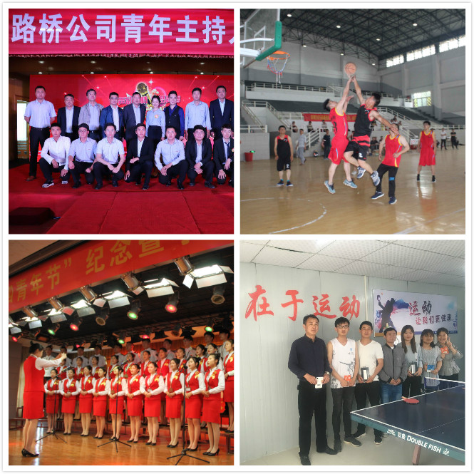 青春激扬红五月   不忘初心砥砺行