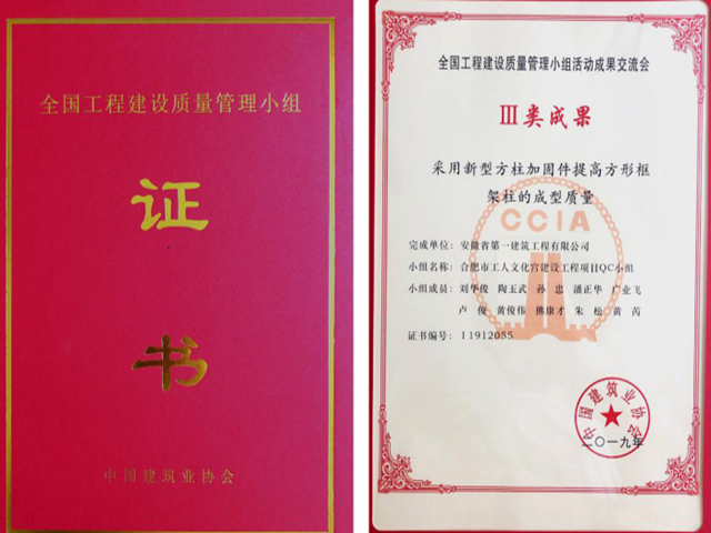 企业刷新营生长  服务青年建新功