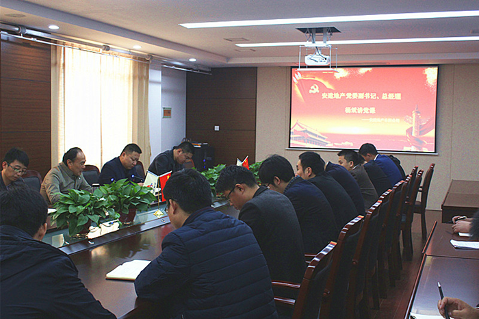 安建地产开展系列活动掀起学习十九大精神热潮