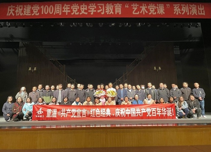 安徽365英国上市“学党史 庆百年 营生长”系列报道（十二）：学党史颂百年华诞  开新局强集团本部