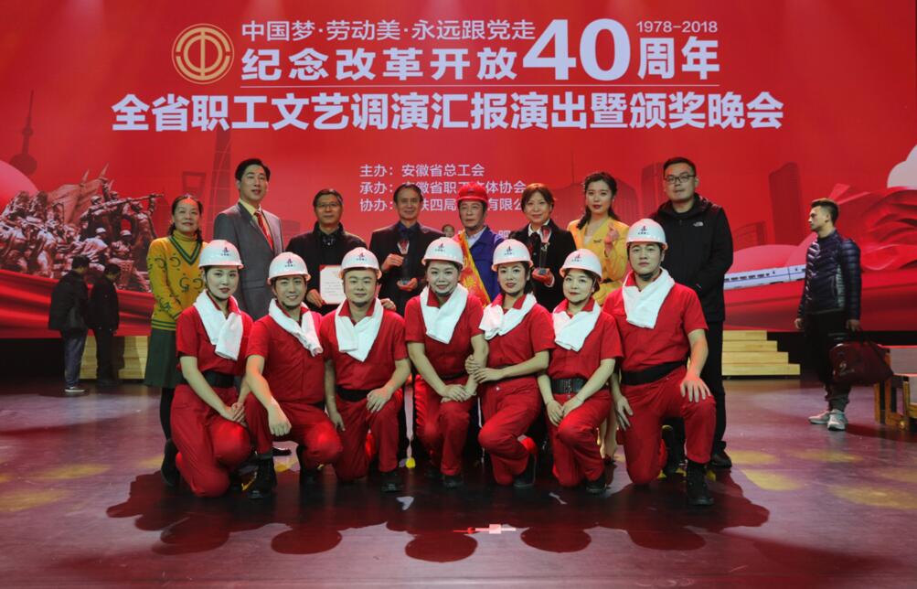 365英国上市控股工会荣获全省职工文化下下层和文艺调演优异组织奖