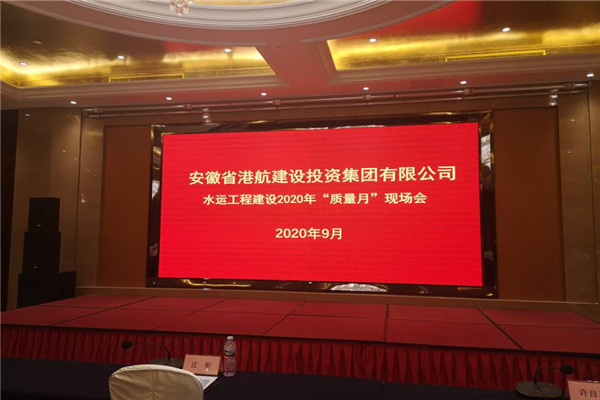 省港投公司2020年水运工程建设“质量月”现场会在灵璧船闸项目顺遂召开