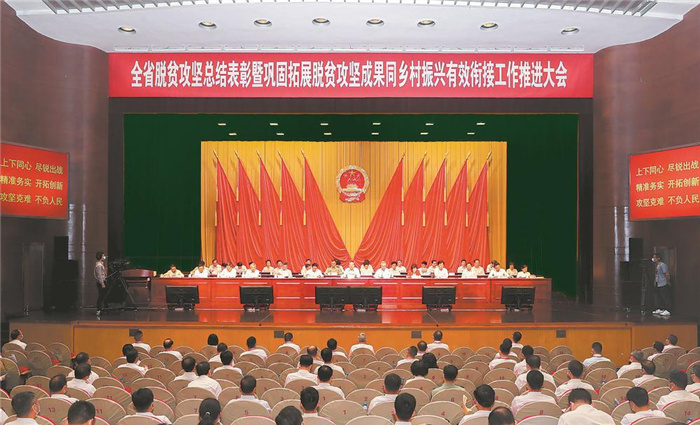 切记习近平总书记嘱托 弘扬伟大脱贫攻坚精神 起劲打造墟落周全振兴的安徽样板