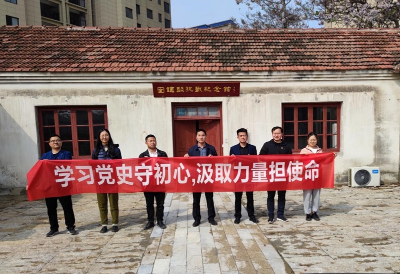 【学绚烂党史 展投资新貌】安建投资固镇PPP项目赴固镇县津浦铁路旧址开展学党史主题党日活动