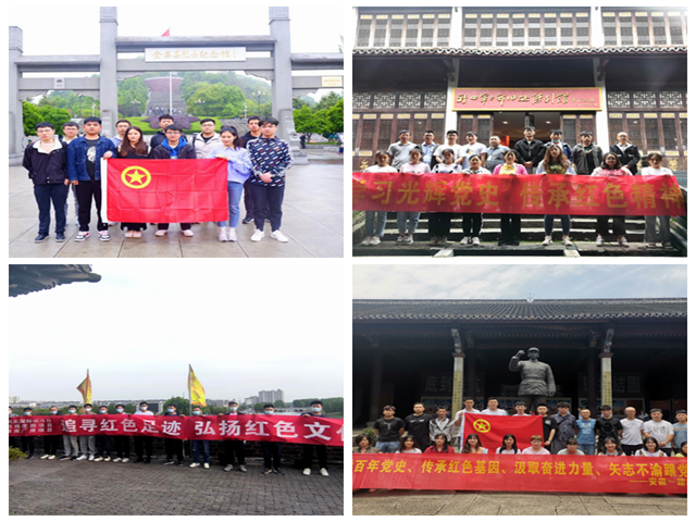 安徽一建以现实验动践行党史学习教育