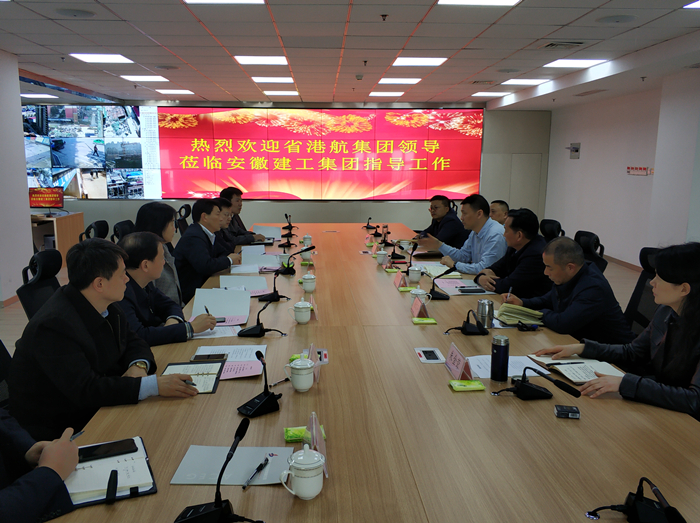 省港航集团党委副书记刘力一行来我集团调研学习信息化事情