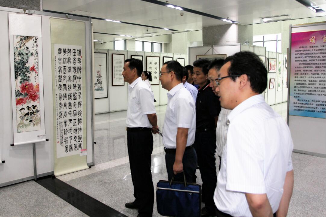 365英国上市职工文化艺术节字画摄影睁开幕