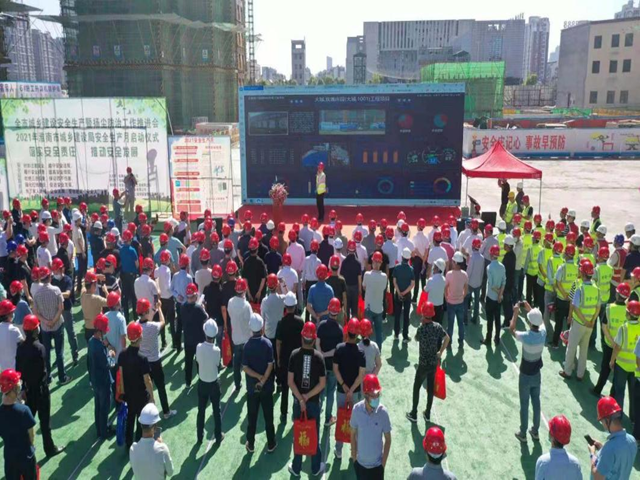 淮南市城乡建设局在安徽一建玫瑰庄园项目举行清静生产月启动仪式