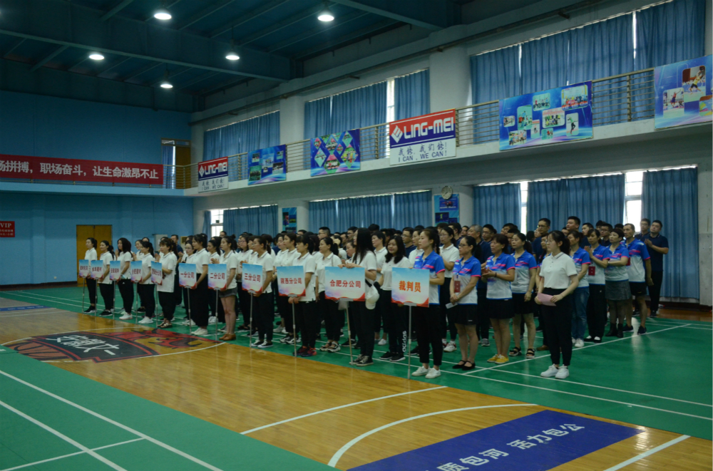 安建建材五周年“五载荣耀·感恩有你”主题系列活动报道（一）——庆祝安建建材建设五周年“五载荣耀·感恩有你”主题系列活动盛大开幕