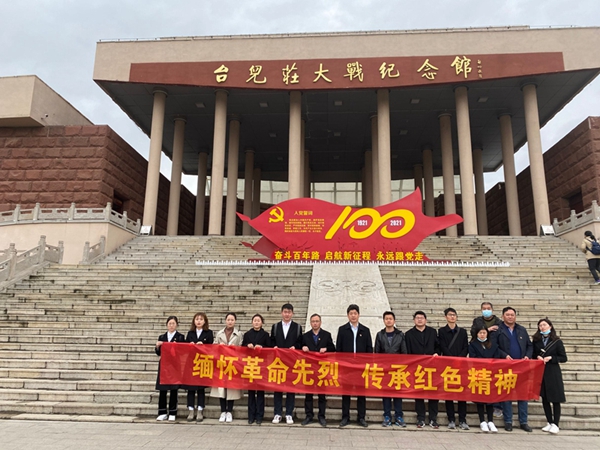 学党史 葆初心 催奋进|安徽水利温顺地产开展党史学习教育系列活动