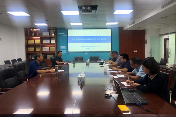 “重大都会情形下紧邻运营地铁高架桥施工要害手艺及风险控制研究”课题钻研会在安徽路港文忠路项目顺遂召开