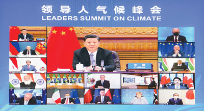 习近平出席向导人天气峰会并揭晓主要讲话 强调要坚持绿色生长，，坚持多边主义，，坚持配合但有区别的责任原则，，配合构建人与自然生命配合体