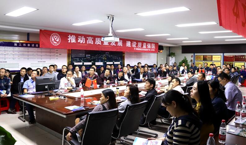 365英国上市控股纪委举行2018年岁检监察干部培训班