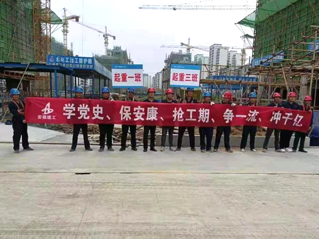 安徽一建劳动竞赛系列报道六：手艺论英雄 拼“竞”全力保生产