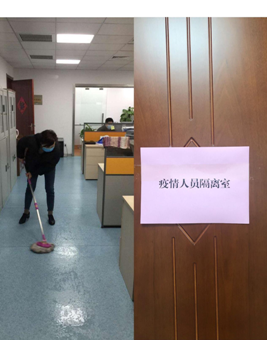 严防严守抗疫情，，复工复产有底气