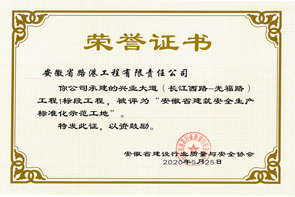 回首“十三五”，，，，，开启新征程系列报道3：多措并举助推清静治理再上新台阶 