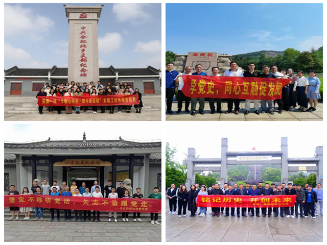 安徽一建以现实验动践行党史学习教育